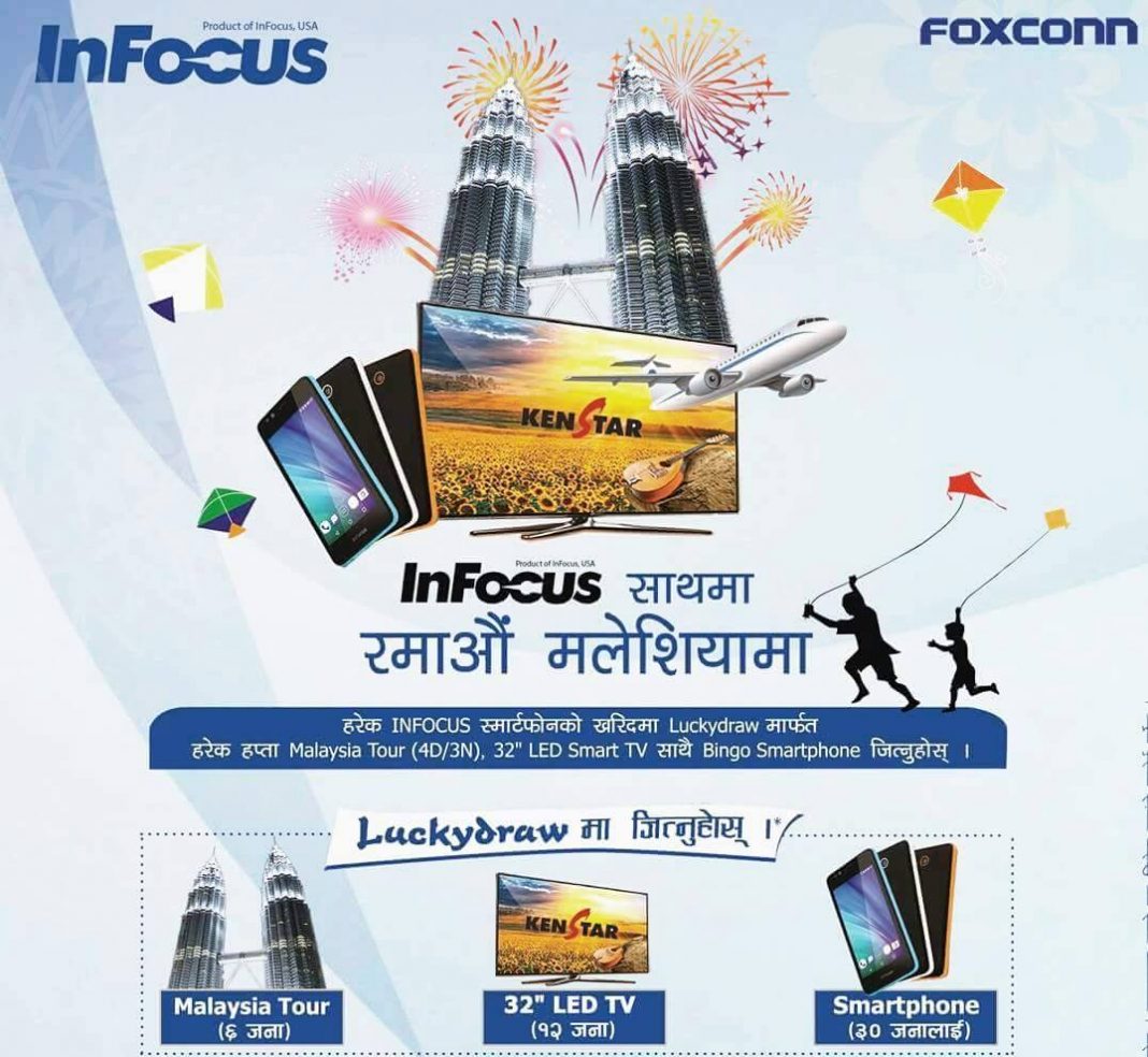 Infocus Nepal