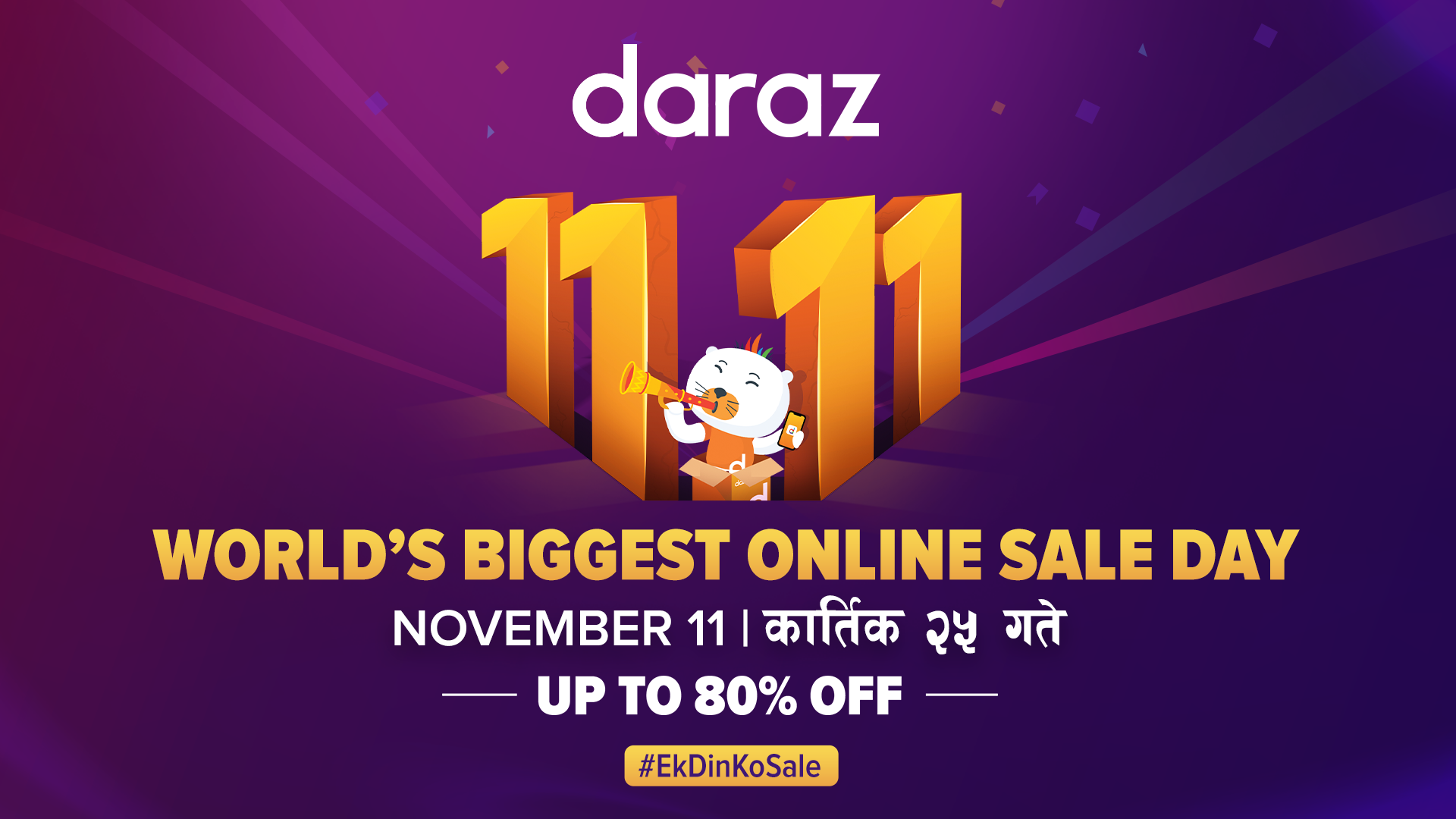 daraz shoes sale 2020